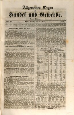 Allgemeines Organ für Handel und Gewerbe und damit verwandte Gegenstände Dienstag 21. April 1840