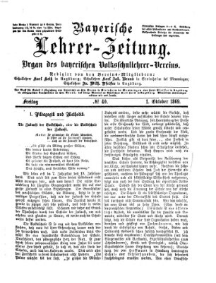 Bayerische Lehrerzeitung Freitag 1. Oktober 1869