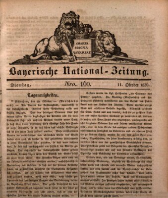 Bayerische National-Zeitung Dienstag 11. Oktober 1836