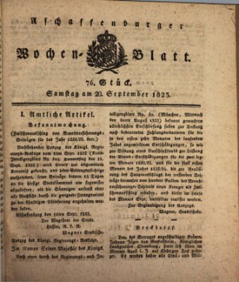Aschaffenburger Wochenblatt (Aschaffenburger Zeitung) Samstag 20. September 1823