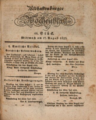 Aschaffenburger Wochenblatt (Aschaffenburger Zeitung) Mittwoch 17. August 1825