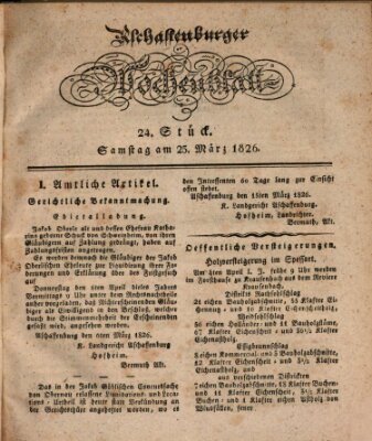 Aschaffenburger Wochenblatt (Aschaffenburger Zeitung) Samstag 25. März 1826
