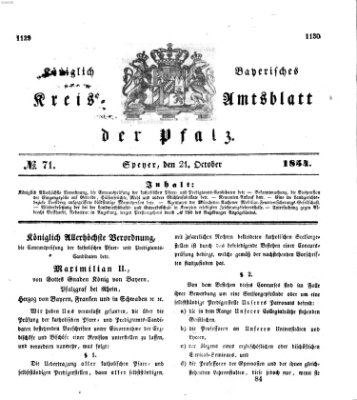 Königlich-bayerisches Kreis-Amtsblatt der Pfalz (Königlich bayerisches Amts- und Intelligenzblatt für die Pfalz) Samstag 21. Oktober 1854