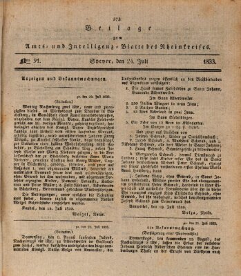 Amts- und Intelligenzblatt des Königlich Bayerischen Rheinkreises (Königlich bayerisches Amts- und Intelligenzblatt für die Pfalz) Mittwoch 24. Juli 1833