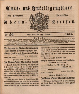Amts- und Intelligenzblatt des Königlich Bayerischen Rheinkreises (Königlich bayerisches Amts- und Intelligenzblatt für die Pfalz) Dienstag 21. Oktober 1834