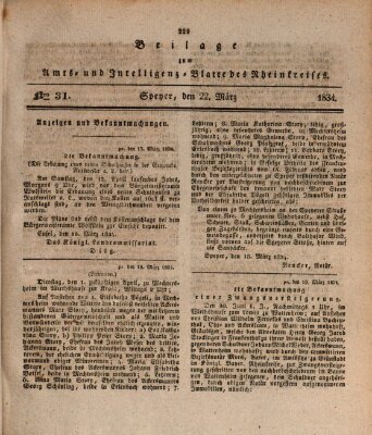 Amts- und Intelligenzblatt des Königlich Bayerischen Rheinkreises (Königlich bayerisches Amts- und Intelligenzblatt für die Pfalz) Samstag 22. März 1834