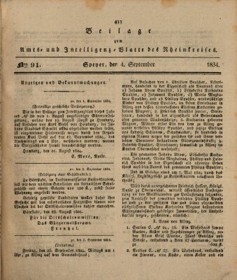 Amts- und Intelligenzblatt des Königlich Bayerischen Rheinkreises (Königlich bayerisches Amts- und Intelligenzblatt für die Pfalz) Donnerstag 4. September 1834