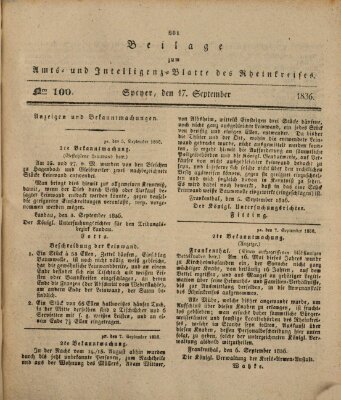 Amts- und Intelligenzblatt des Königlich Bayerischen Rheinkreises (Königlich bayerisches Amts- und Intelligenzblatt für die Pfalz) Samstag 17. September 1836