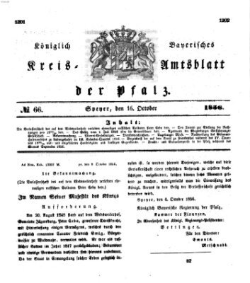 Königlich-bayerisches Kreis-Amtsblatt der Pfalz (Königlich bayerisches Amts- und Intelligenzblatt für die Pfalz) Donnerstag 16. Oktober 1856