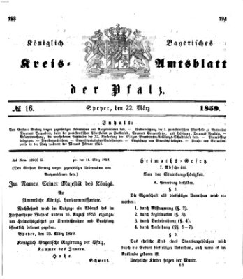 Königlich-bayerisches Kreis-Amtsblatt der Pfalz (Königlich bayerisches Amts- und Intelligenzblatt für die Pfalz) Dienstag 22. März 1859