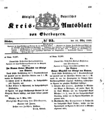 Königlich-bayerisches Kreis-Amtsblatt von Oberbayern (Münchner Intelligenzblatt) Freitag 16. März 1860