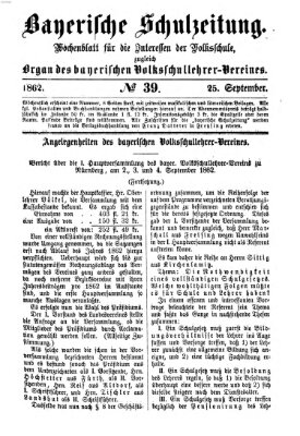 Bayerische Schulzeitung Donnerstag 25. September 1862
