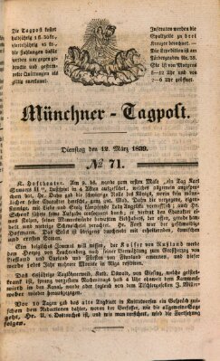 Münchener Tagpost (Münchener Morgenblatt) Dienstag 12. März 1839