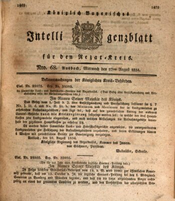 Königlich Bayerisches Intelligenzblatt für den Rezat-Kreis (Ansbacher Intelligenz-Zeitung) Mittwoch 27. August 1834
