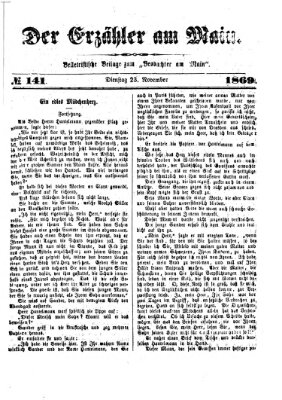 Der Erzähler am Main (Beobachter am Main und Aschaffenburger Anzeiger) Dienstag 23. November 1869
