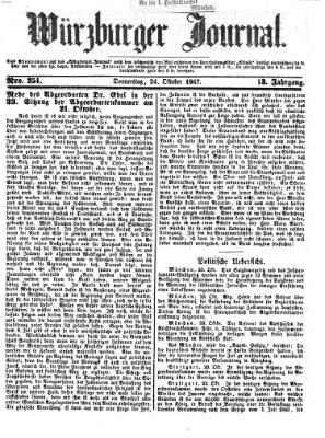 Würzburger Journal Donnerstag 24. Oktober 1867