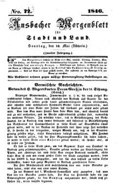 Ansbacher Morgenblatt für Stadt und Land (Ansbacher Morgenblatt) Sonntag 10. Mai 1846