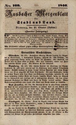 Ansbacher Morgenblatt für Stadt und Land (Ansbacher Morgenblatt) Dienstag 27. Oktober 1846