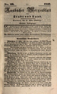 Ansbacher Morgenblatt für Stadt und Land (Ansbacher Morgenblatt) Sonntag 21. März 1847
