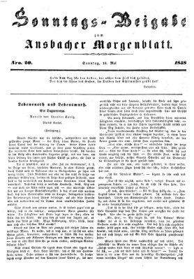 Ansbacher Morgenblatt Sonntag 16. Mai 1858