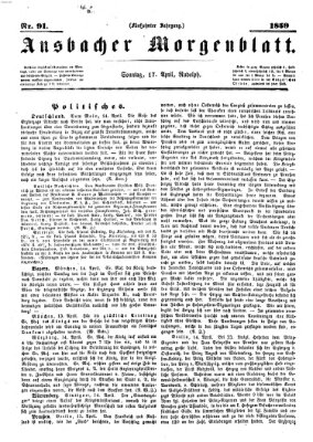 Ansbacher Morgenblatt Sonntag 17. April 1859