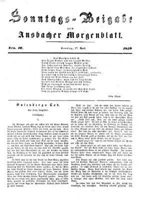 Ansbacher Morgenblatt Sonntag 17. April 1859