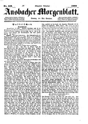 Ansbacher Morgenblatt Sonntag 20. Mai 1860