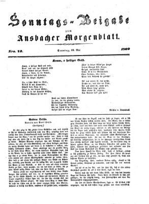Ansbacher Morgenblatt Montag 28. Mai 1860