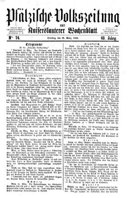 Pfälzische Volkszeitung und Kaiserslauterer Wochenblatt (Pfälzische Volkszeitung) Dienstag 28. März 1865