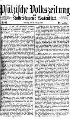 Pfälzische Volkszeitung und Kaiserslauterer Wochenblatt (Pfälzische Volkszeitung) Dienstag 20. März 1866