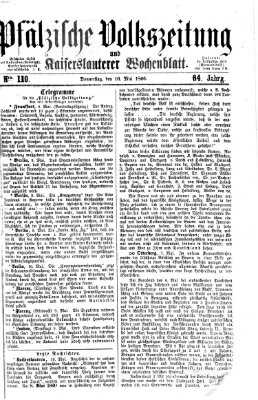 Pfälzische Volkszeitung und Kaiserslauterer Wochenblatt (Pfälzische Volkszeitung) Donnerstag 10. Mai 1866