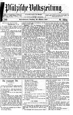 Pfälzische Volkszeitung Samstag 20. Oktober 1866