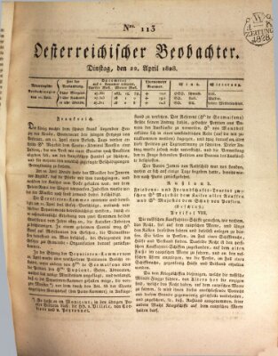 Der Oesterreichische Beobachter Dienstag 22. April 1828