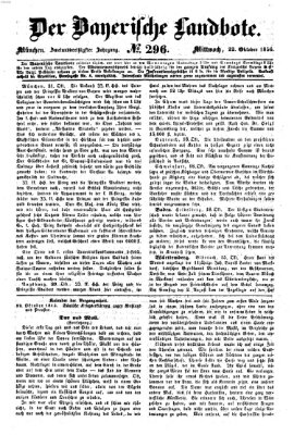 Der Bayerische Landbote Mittwoch 22. Oktober 1856