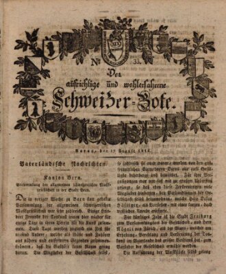 Der aufrichtige und wohlerfahrene Schweizer-Bote (Der Schweizer-Bote) Donnerstag 19. August 1813