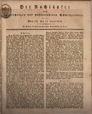 Der aufrichtige und wohlerfahrene Schweizer-Bote (Der Schweizer-Bote) Samstag 16. Juni 1832