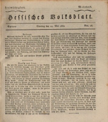 Hessisches Volksblatt Dienstag 22. Mai 1832