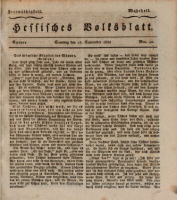 Hessisches Volksblatt Samstag 15. September 1832