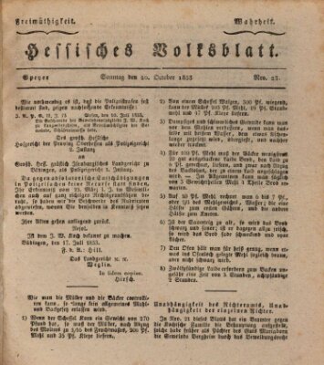 Hessisches Volksblatt Sonntag 20. Oktober 1833