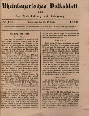 Rheinbayerisches Volksblatt Sonntag 25. September 1836