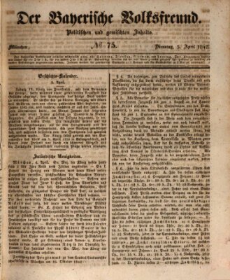Der bayerische Volksfreund Dienstag 5. April 1842