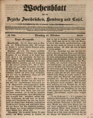 Wochenblatt für die Bezirke Zweibrücken, Homburg und Cusel (Zweibrücker Wochenblatt) Dienstag 17. Oktober 1843