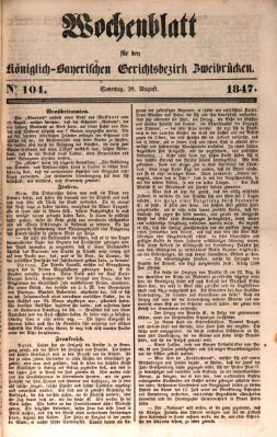 Wochenblatt für den Königlich-Bayerischen Gerichtsbezirk Zweibrücken (Zweibrücker Wochenblatt) Sonntag 29. August 1847