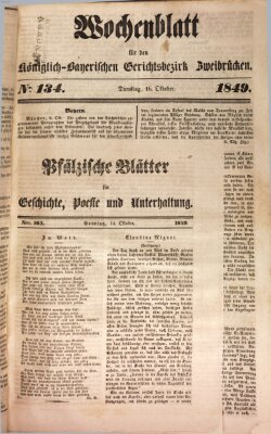 Wochenblatt für den Königlich-Bayerischen Gerichtsbezirk Zweibrücken (Zweibrücker Wochenblatt) Dienstag 16. Oktober 1849