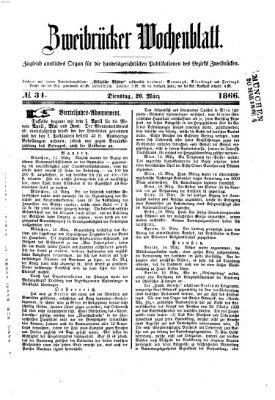 Zweibrücker Wochenblatt Dienstag 20. März 1866
