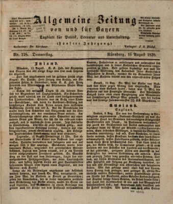 Allgemeine Zeitung von und für Bayern (Fränkischer Kurier) Donnerstag 16. August 1838