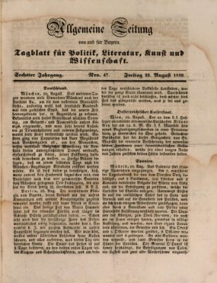 Allgemeine Zeitung von und für Bayern (Fränkischer Kurier) Freitag 23. August 1839