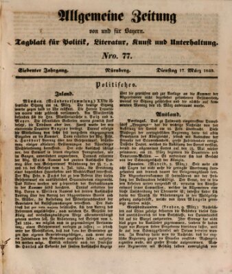 Allgemeine Zeitung von und für Bayern (Fränkischer Kurier) Dienstag 17. März 1840