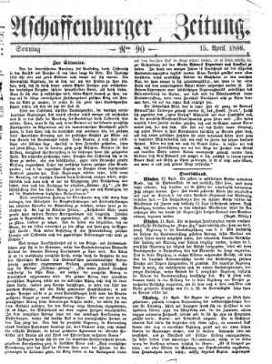 Aschaffenburger Zeitung Sonntag 15. April 1866