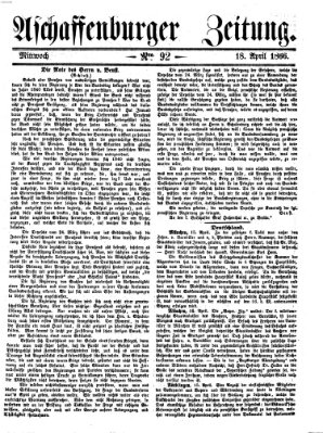 Aschaffenburger Zeitung Mittwoch 18. April 1866